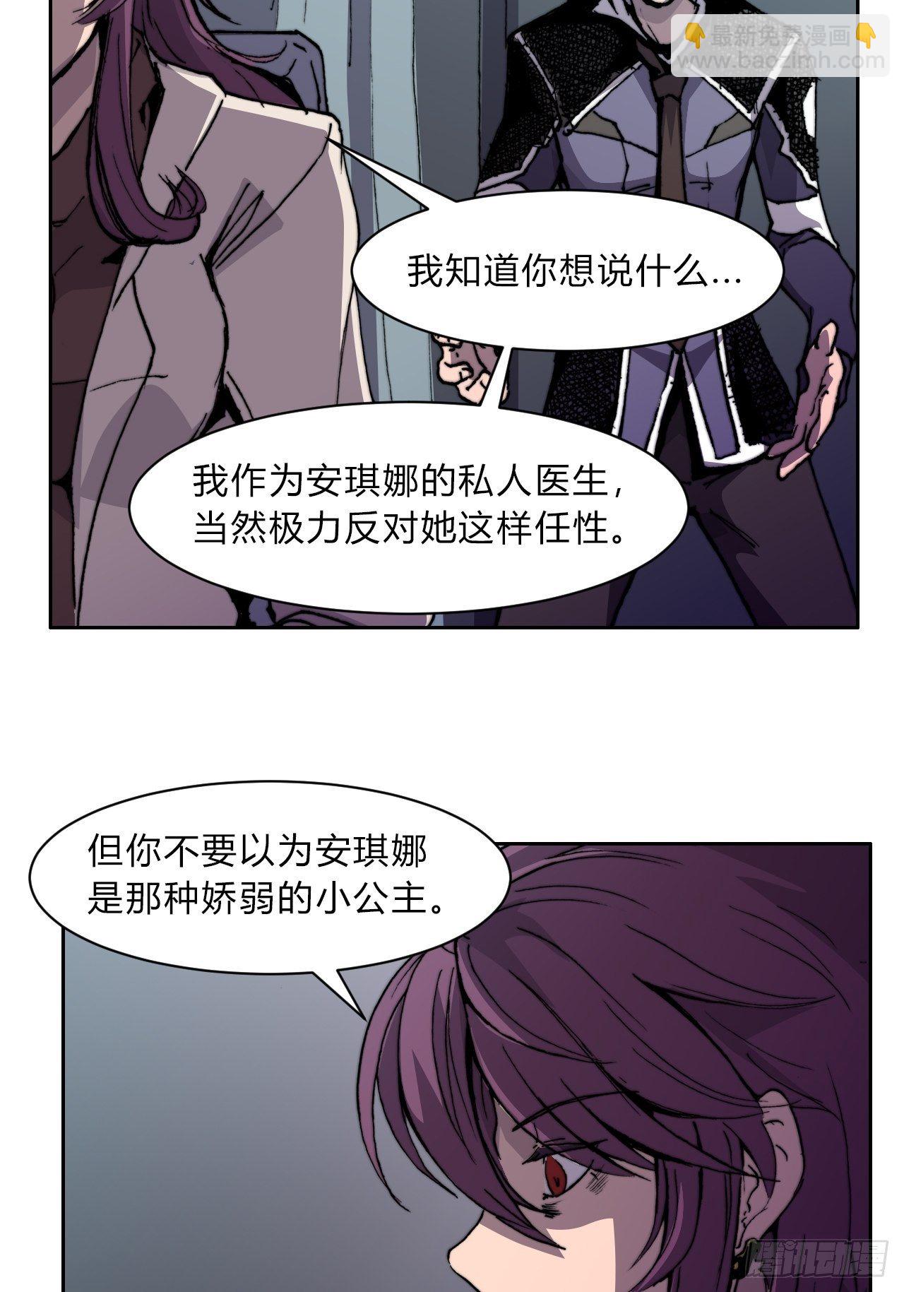 第八十五话 命令(1/2)-第92话