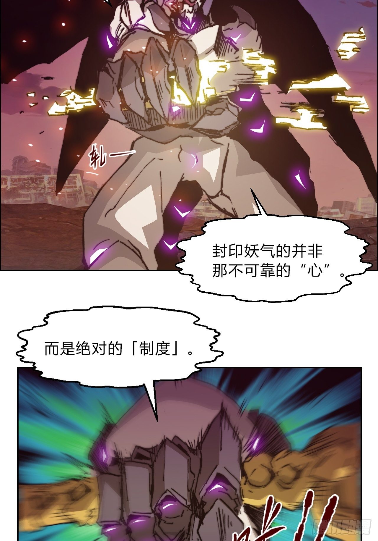 第八十五话 命令(1/2)-第92话