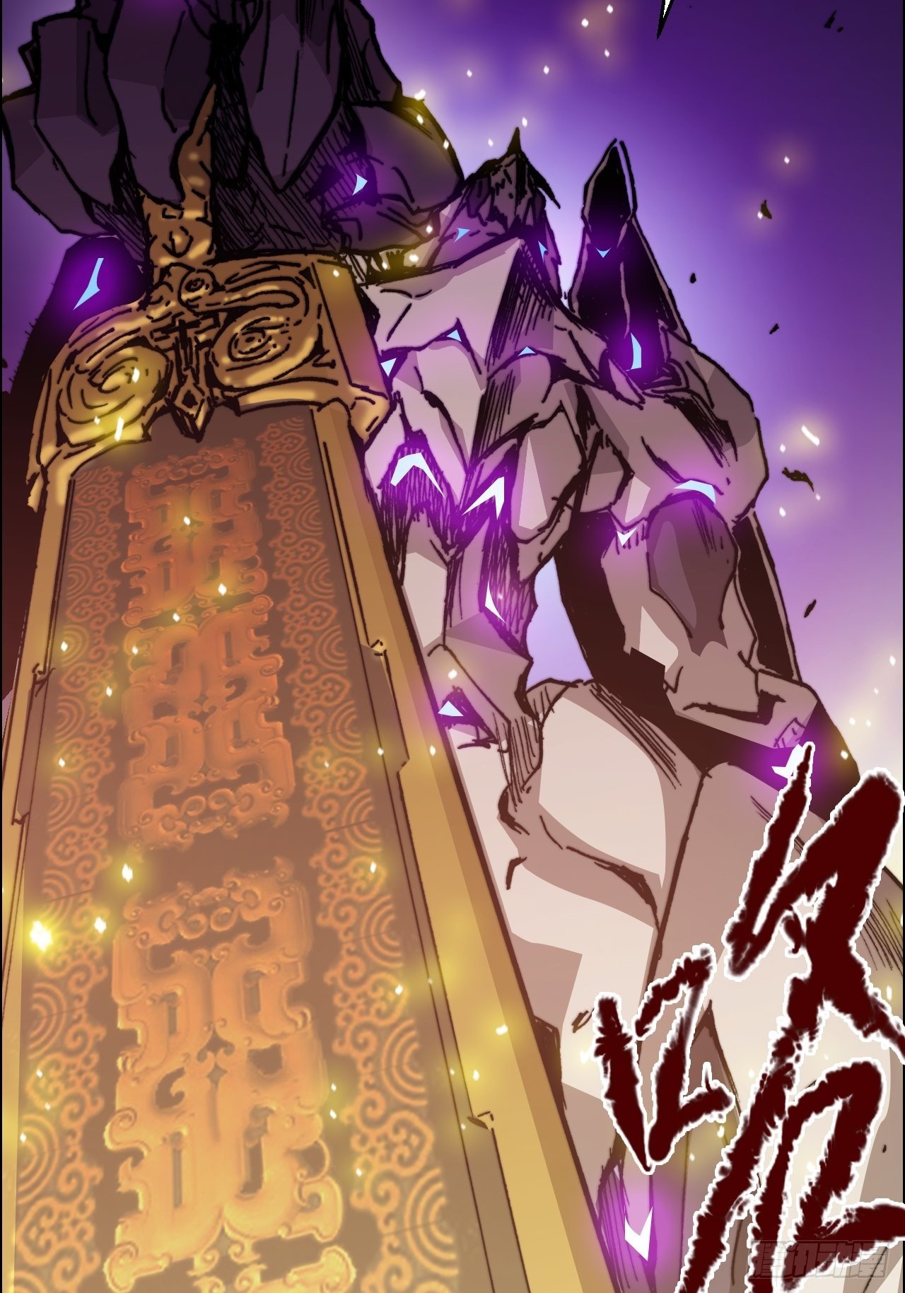 第八十五话 命令(1/2)-第92话