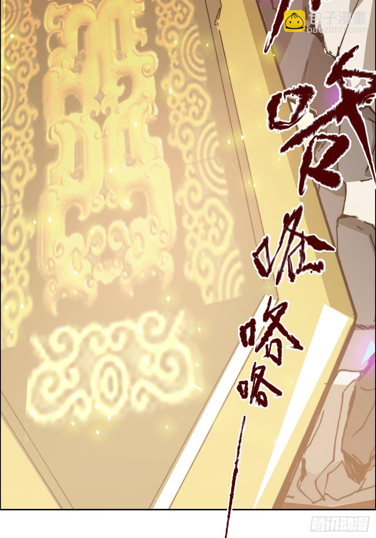 第八十五话 命令(1/2)-第92话