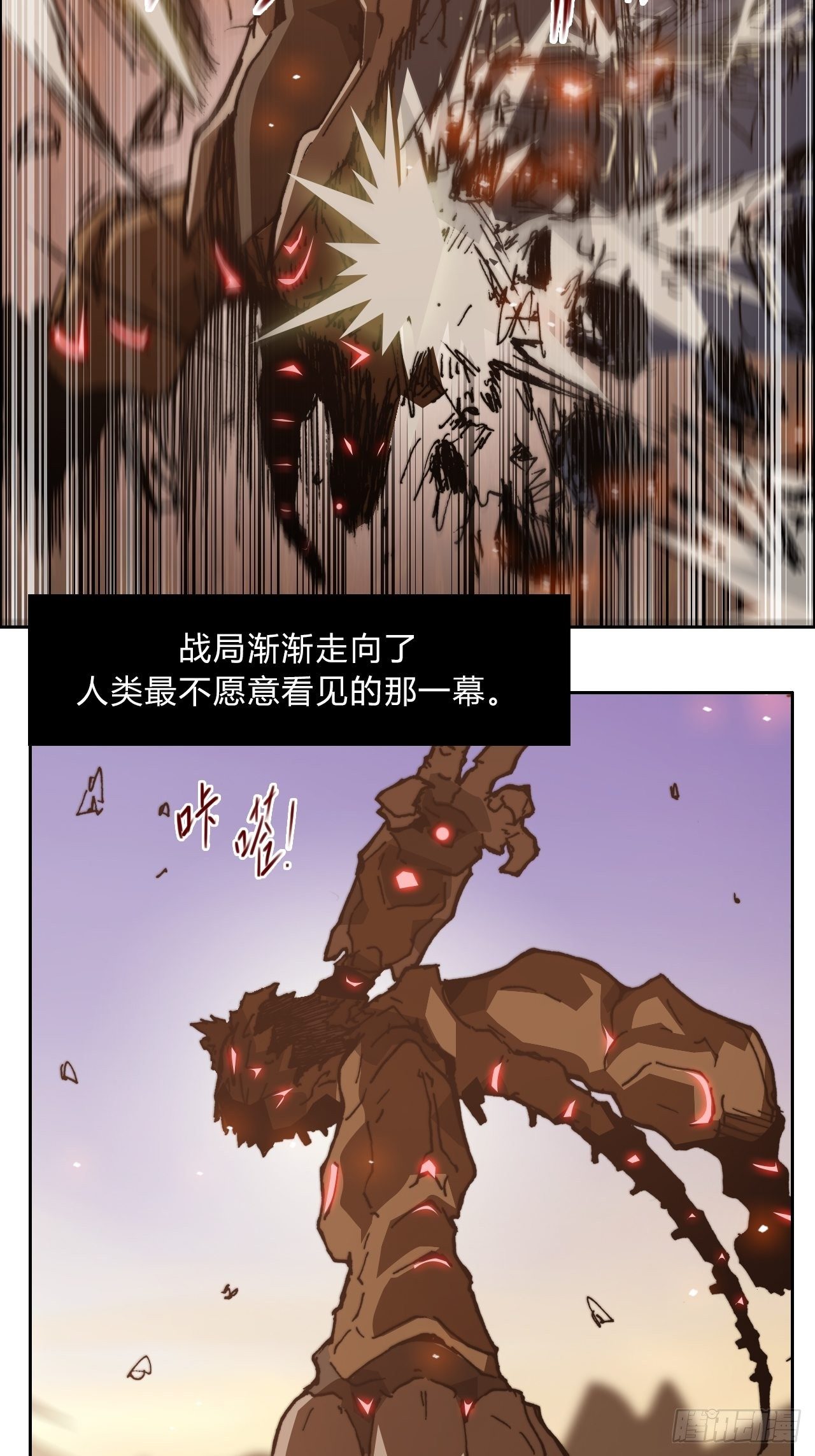 第八十五话 命令(1/2)-第92话