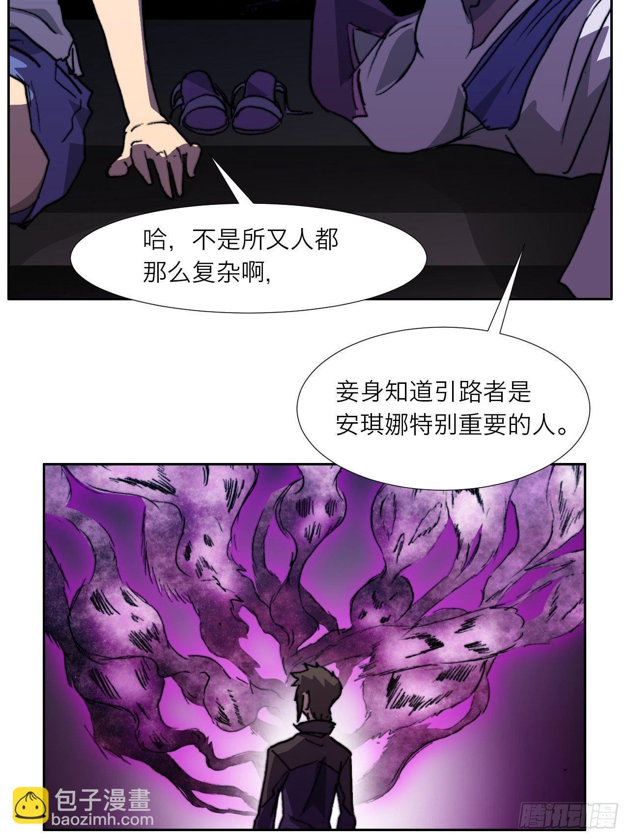 第八十九话 回忆(1/2)-第96话