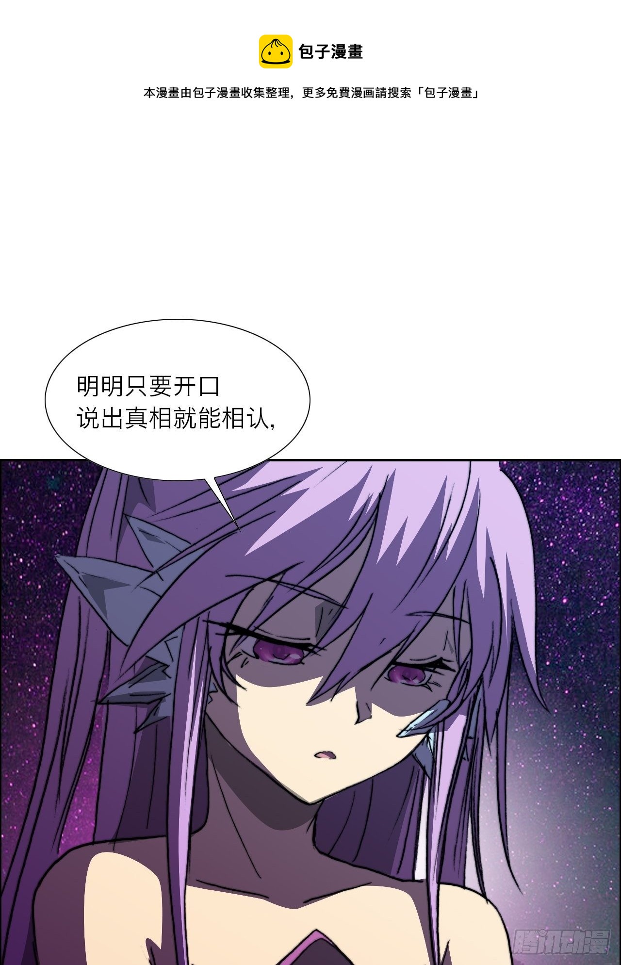 第八十九话 回忆(1/2)-第96话