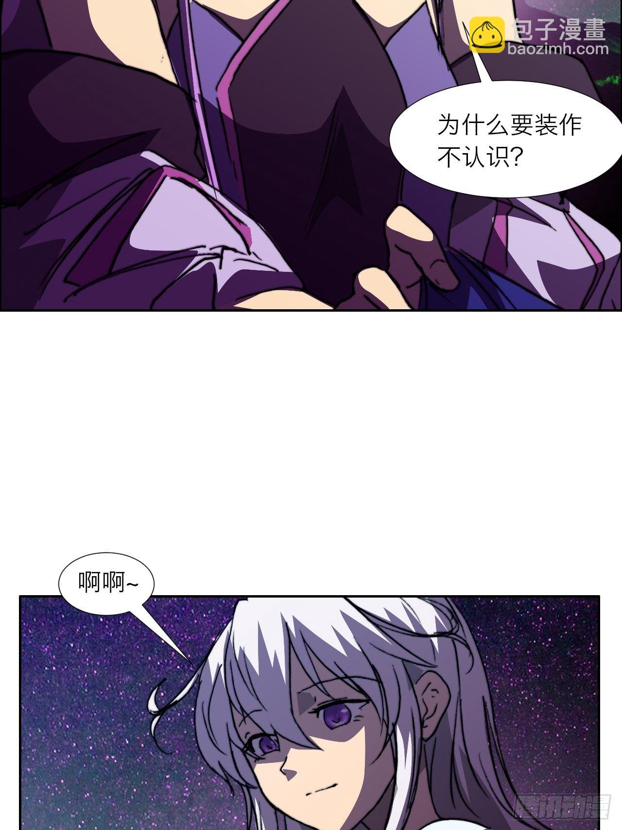 第八十九话 回忆(1/2)-第96话