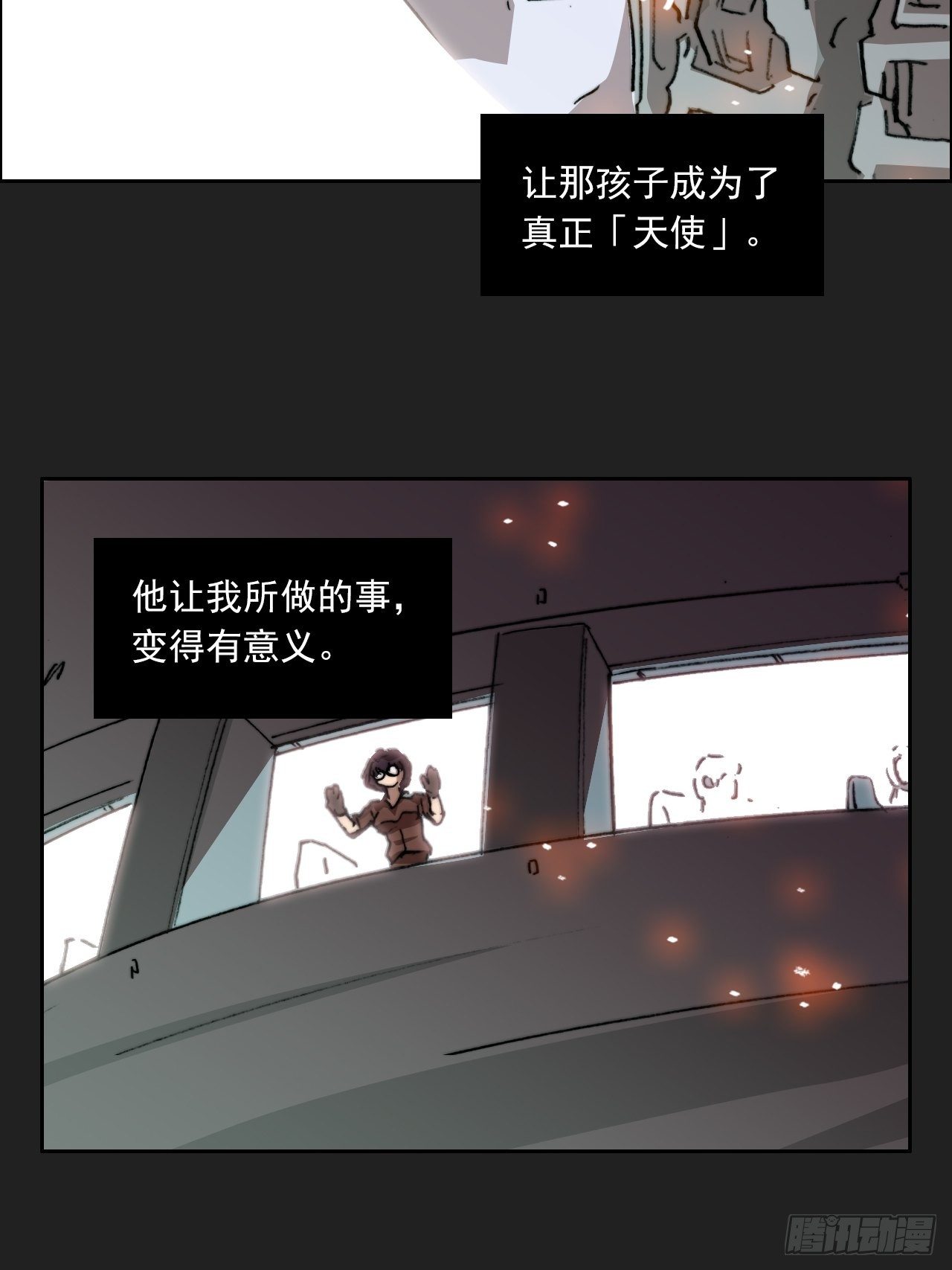 第八十九话 回忆(1/2)-第96话