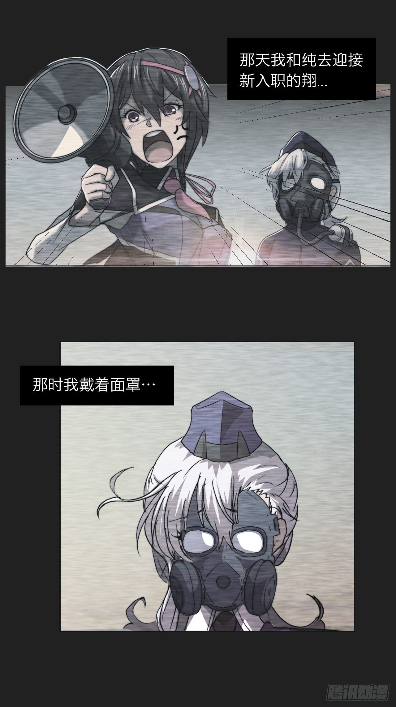 第八十九话 回忆(1/2)-第96话