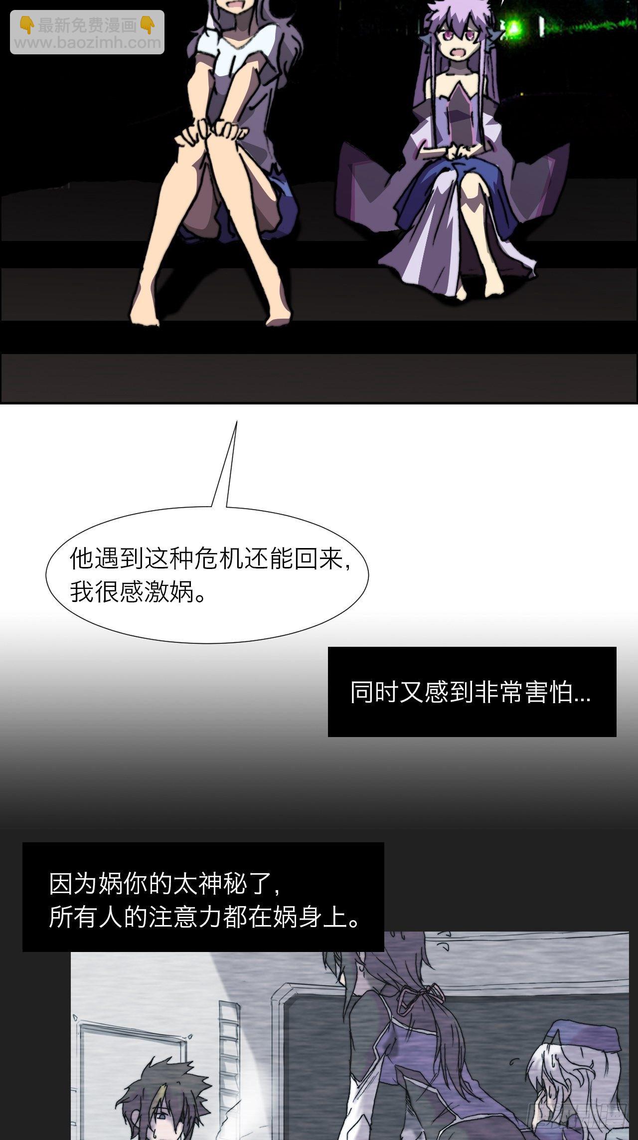 第八十九话 回忆(1/2)-第96话