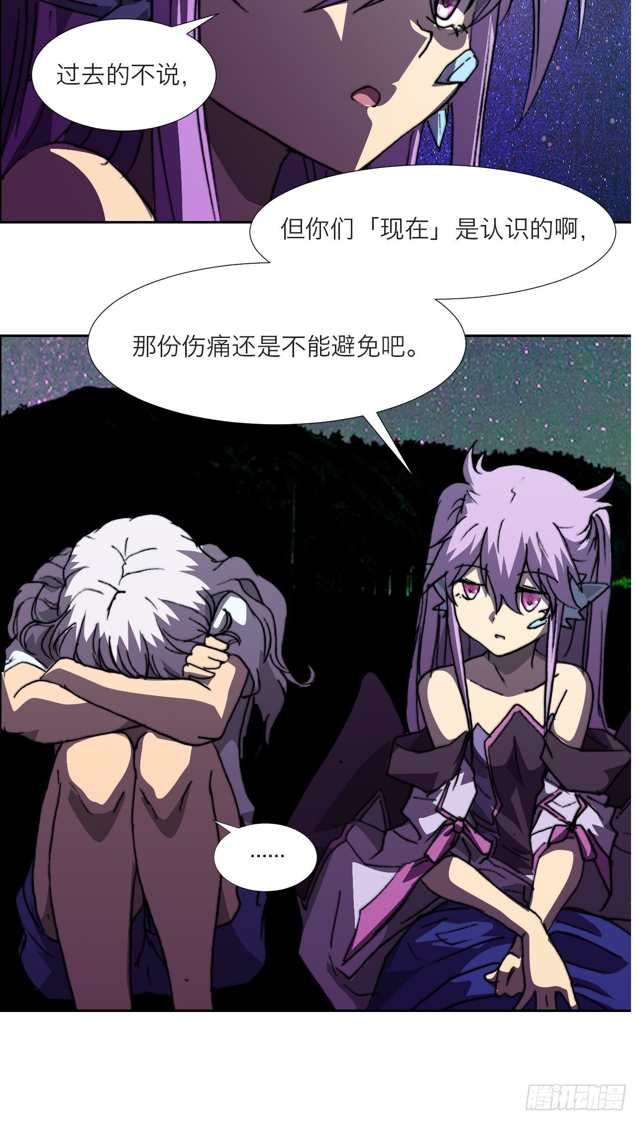 第八十九话 回忆(1/2)-第96话