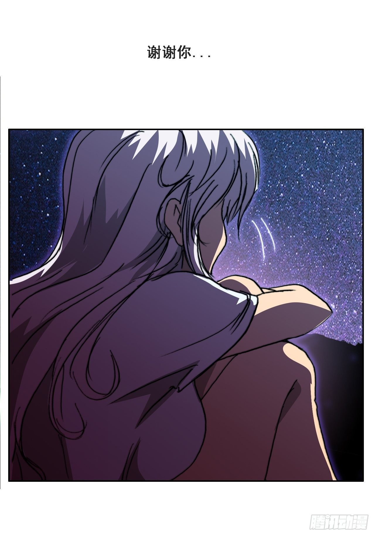 第八十九话 回忆(1/2)-第96话