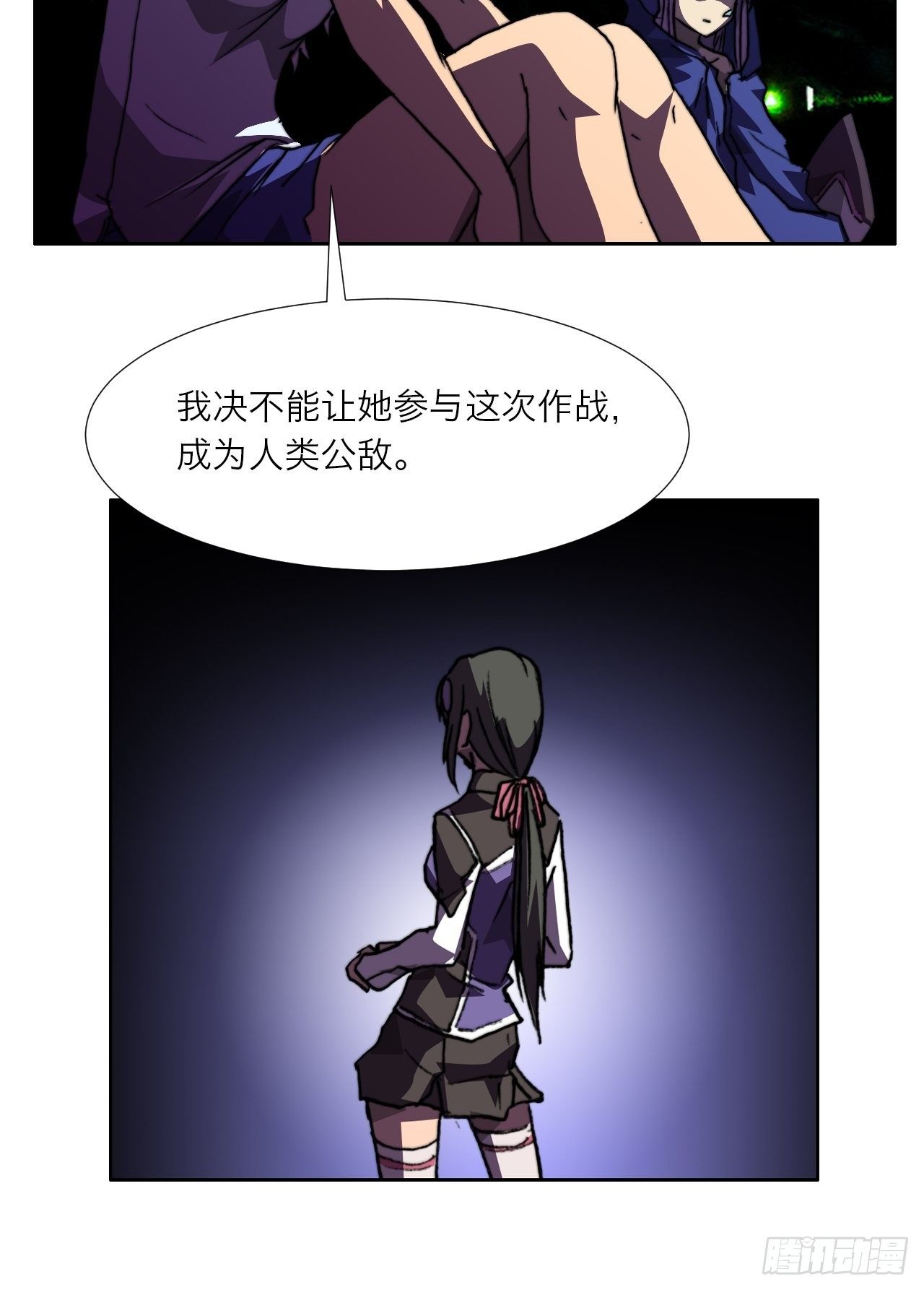 第八十九话 回忆(1/2)-第96话