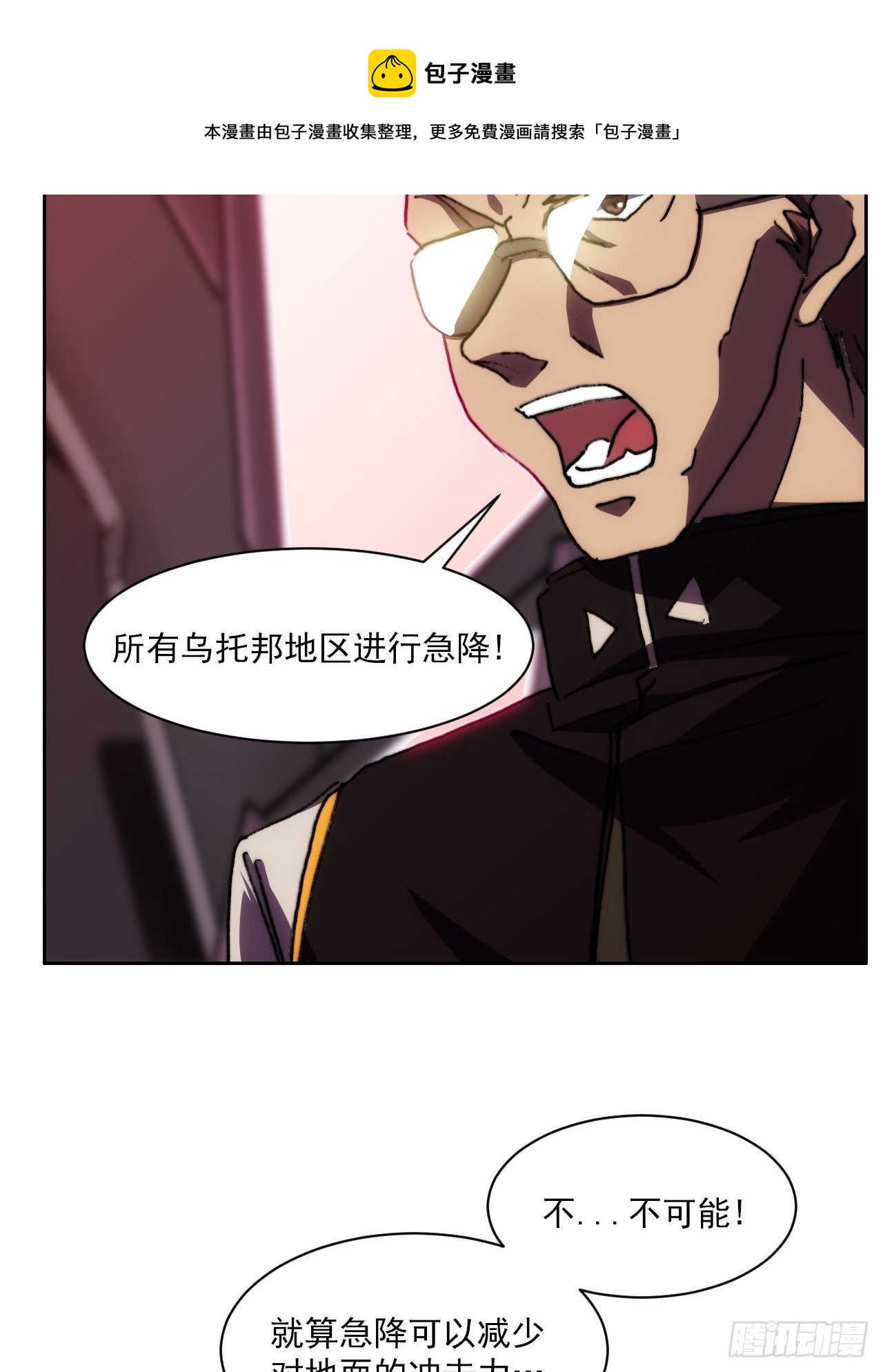 第九十三话  奉献(1/2)-第100话