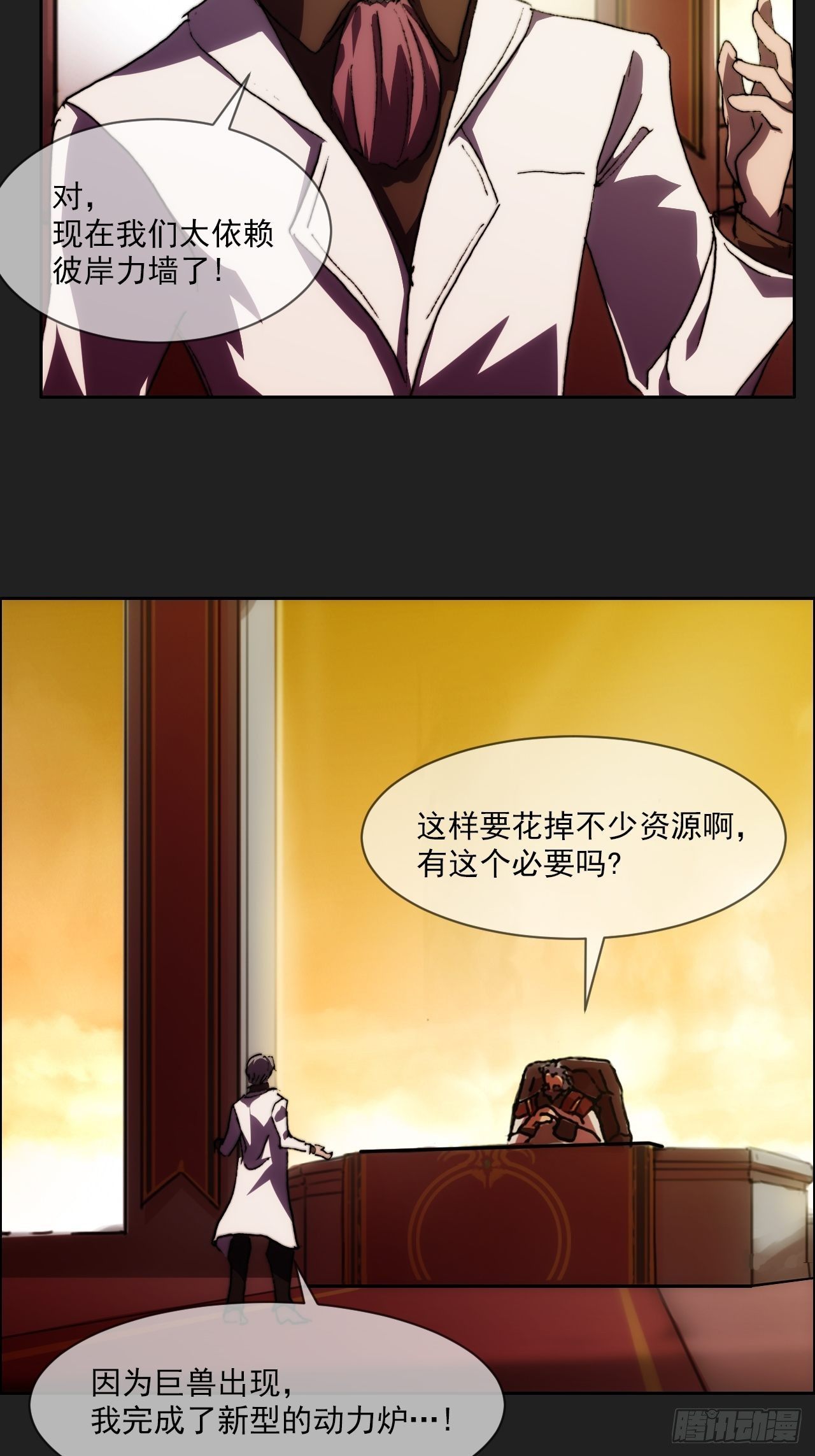 第九十三话  奉献(1/2)-第100话