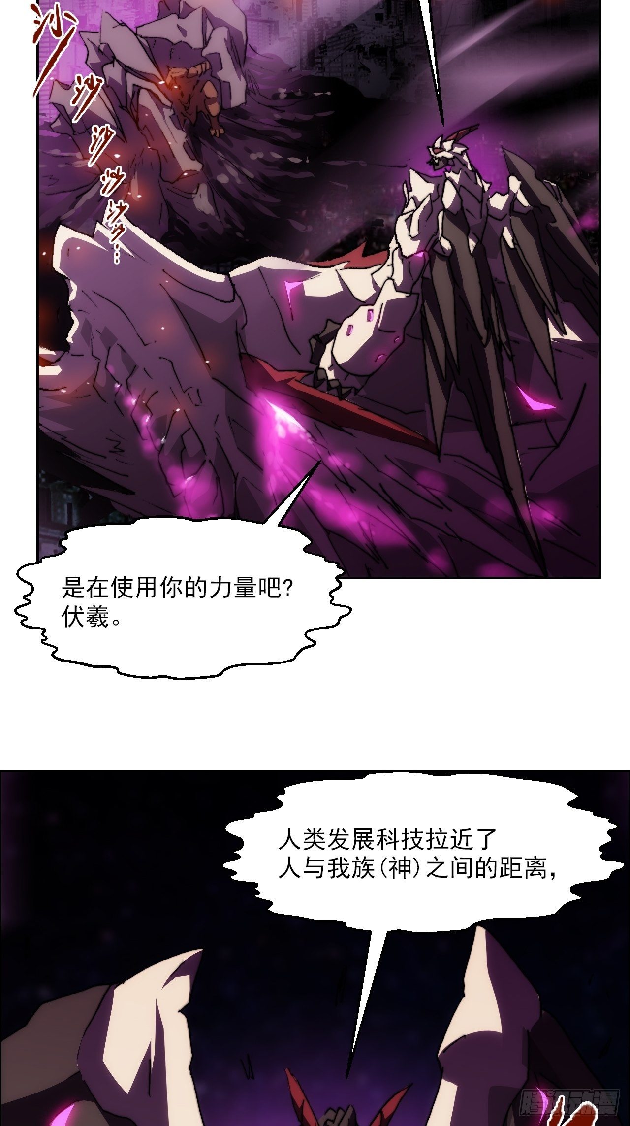 第九十三话  奉献(1/2)-第100话