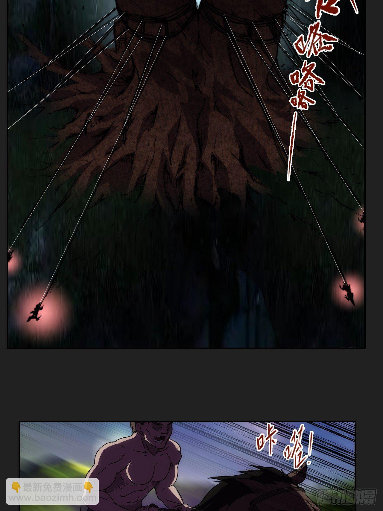 第九十三话  奉献(1/2)-第100话