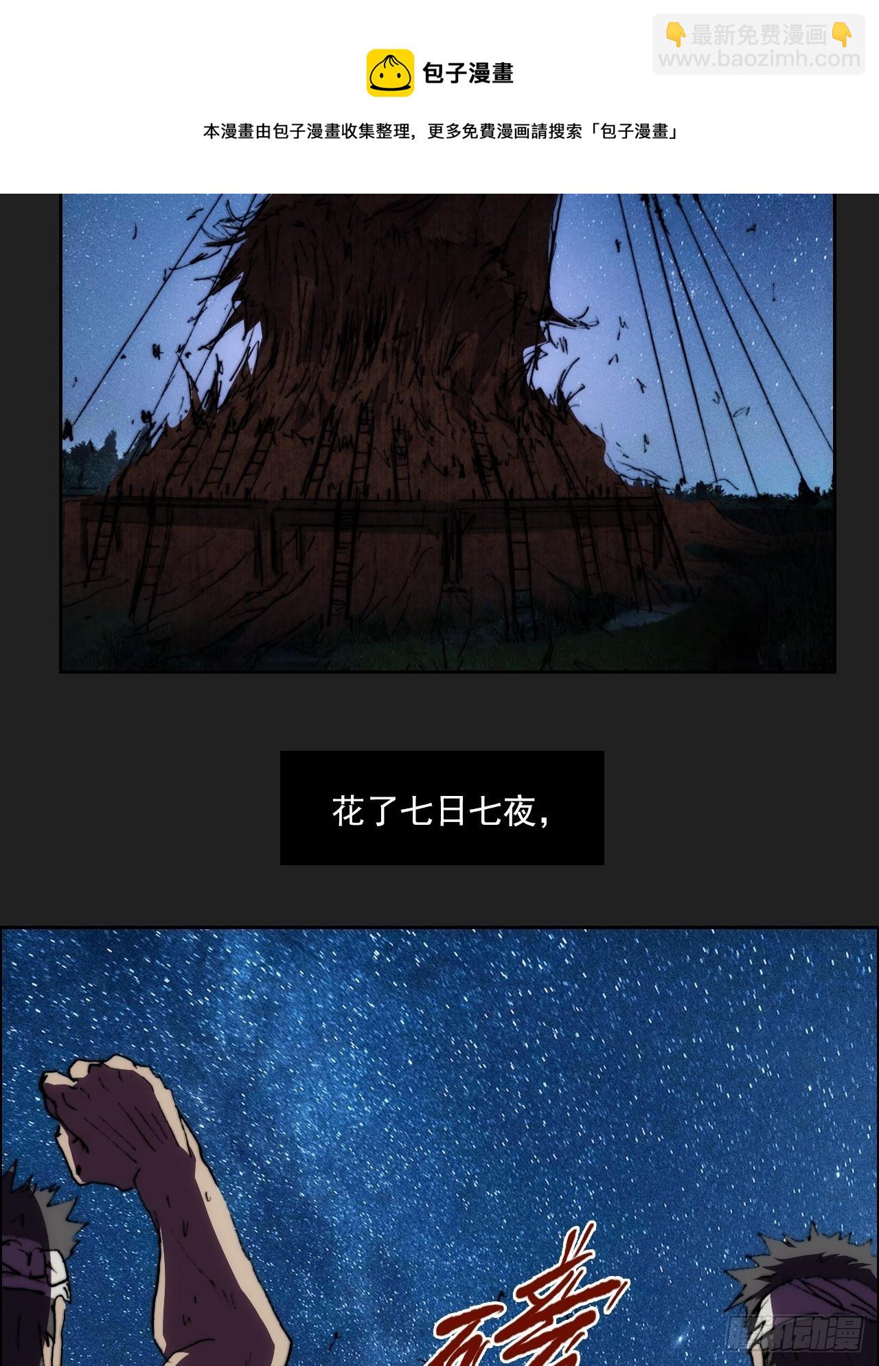 第九十三话  奉献(1/2)-第100话