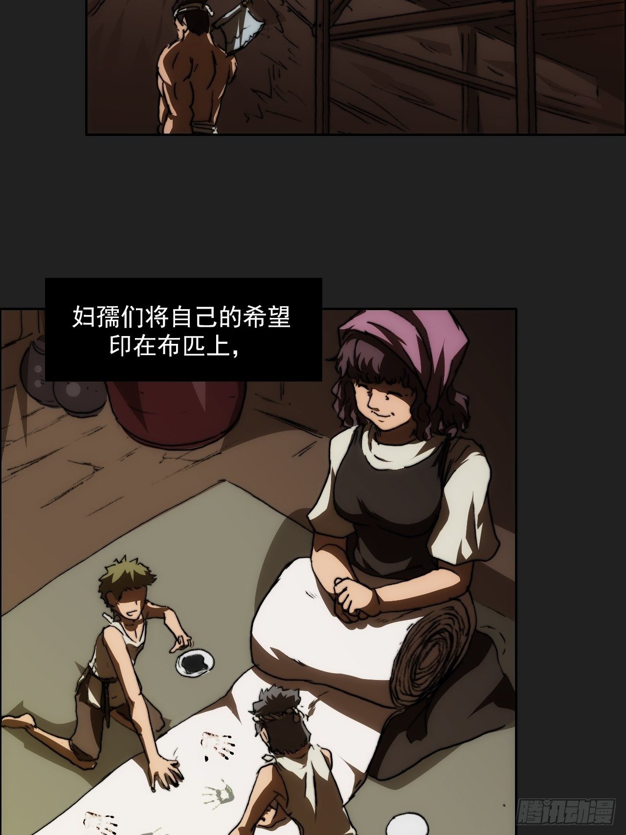 第九十三话  奉献(1/2)-第100话