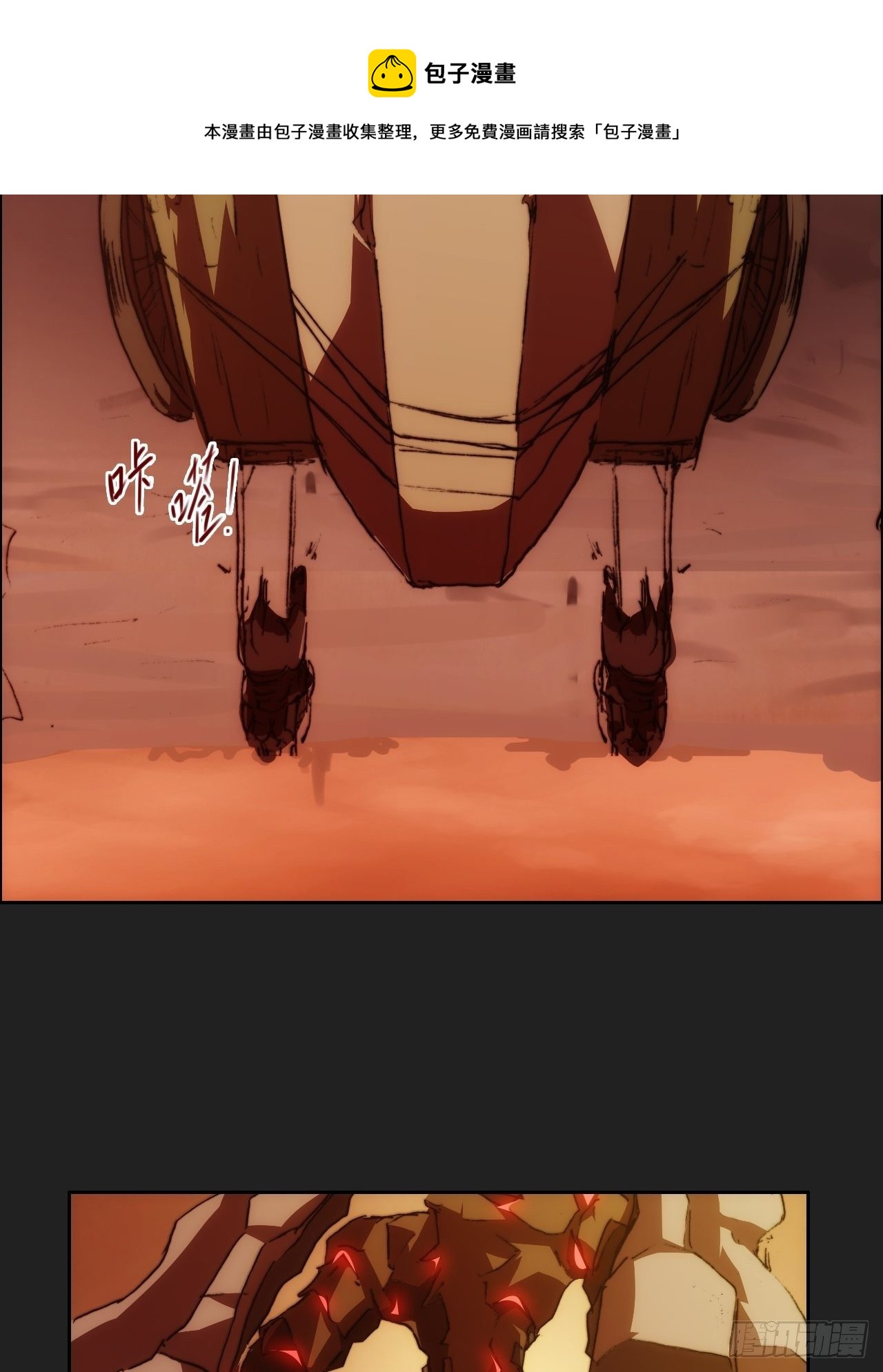 第九十三话  奉献(1/2)-第100话