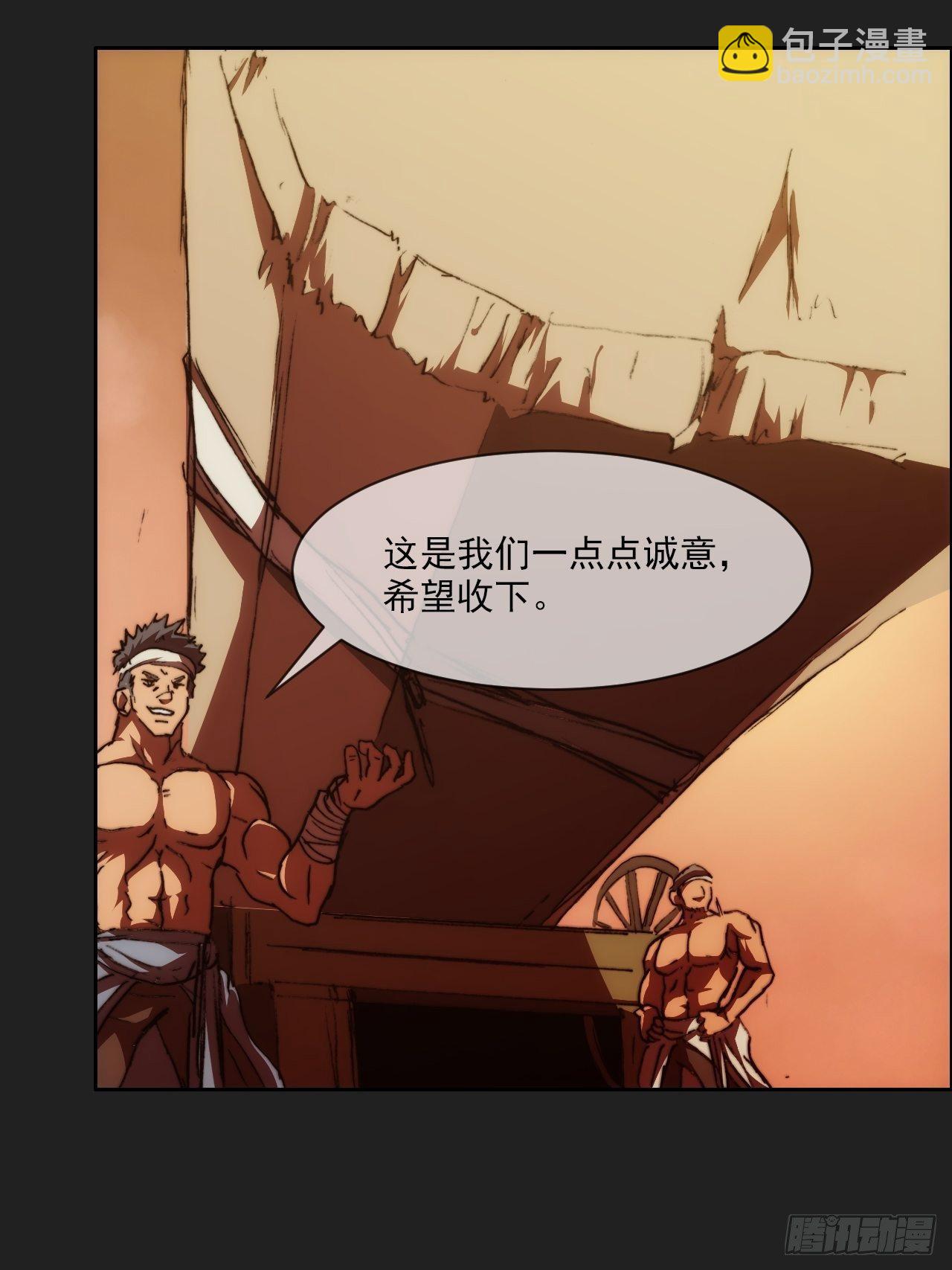 第九十三话  奉献(1/2)-第100话