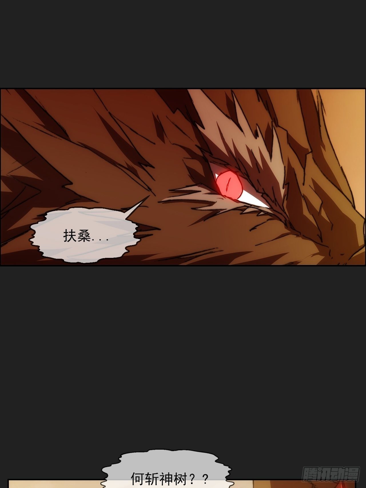 第九十三话  奉献(1/2)-第100话