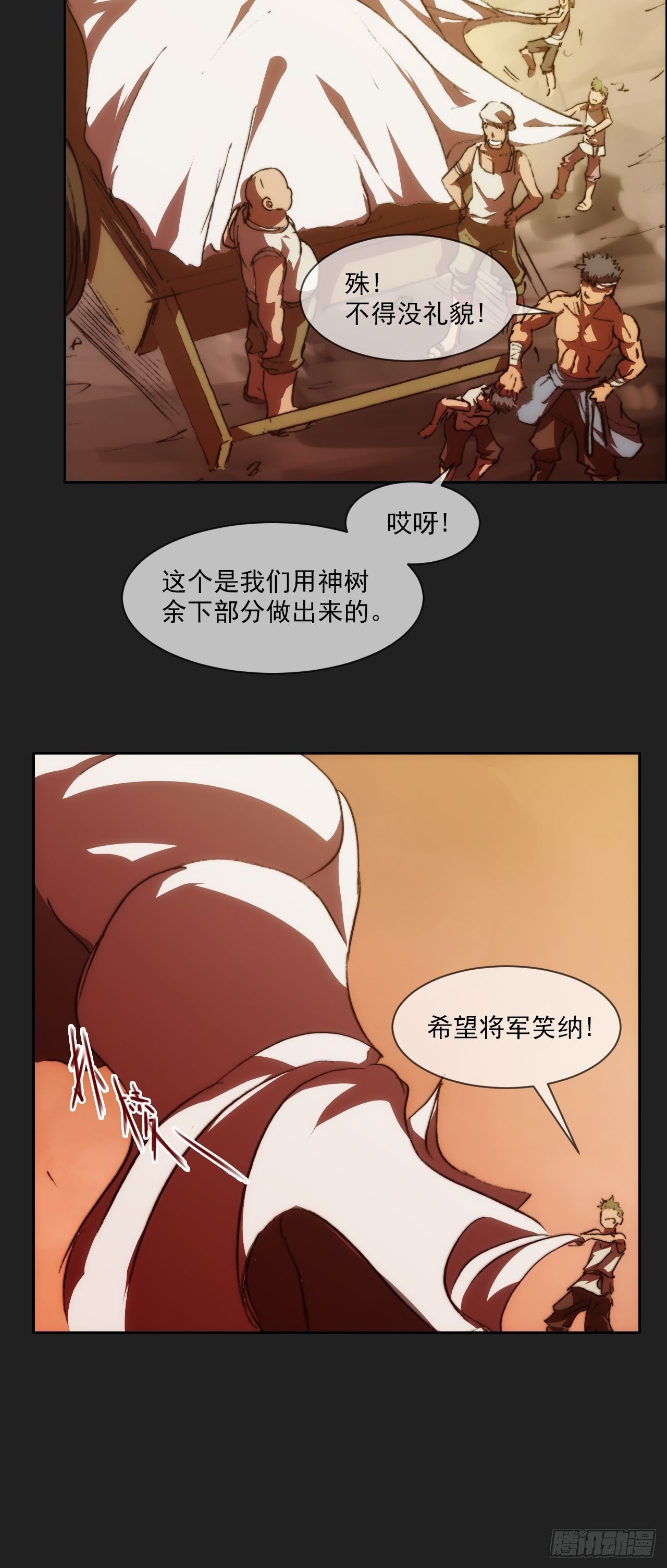 第九十三话  奉献(1/2)-第100话