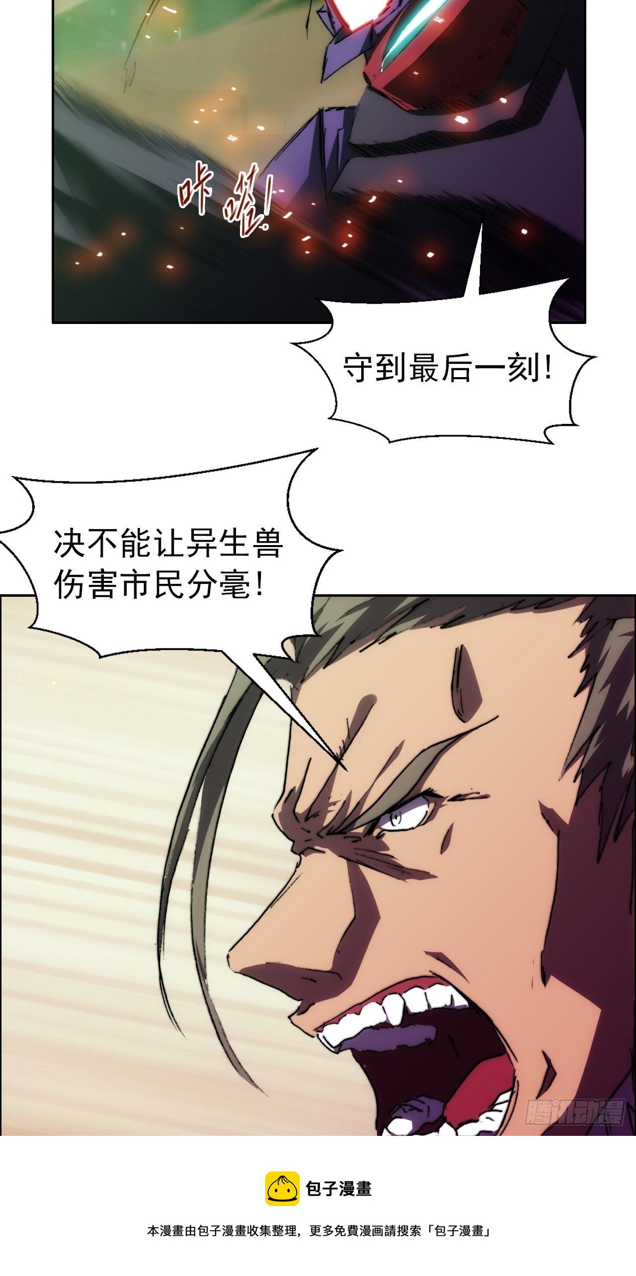 第九十三话  奉献(1/2)-第100话