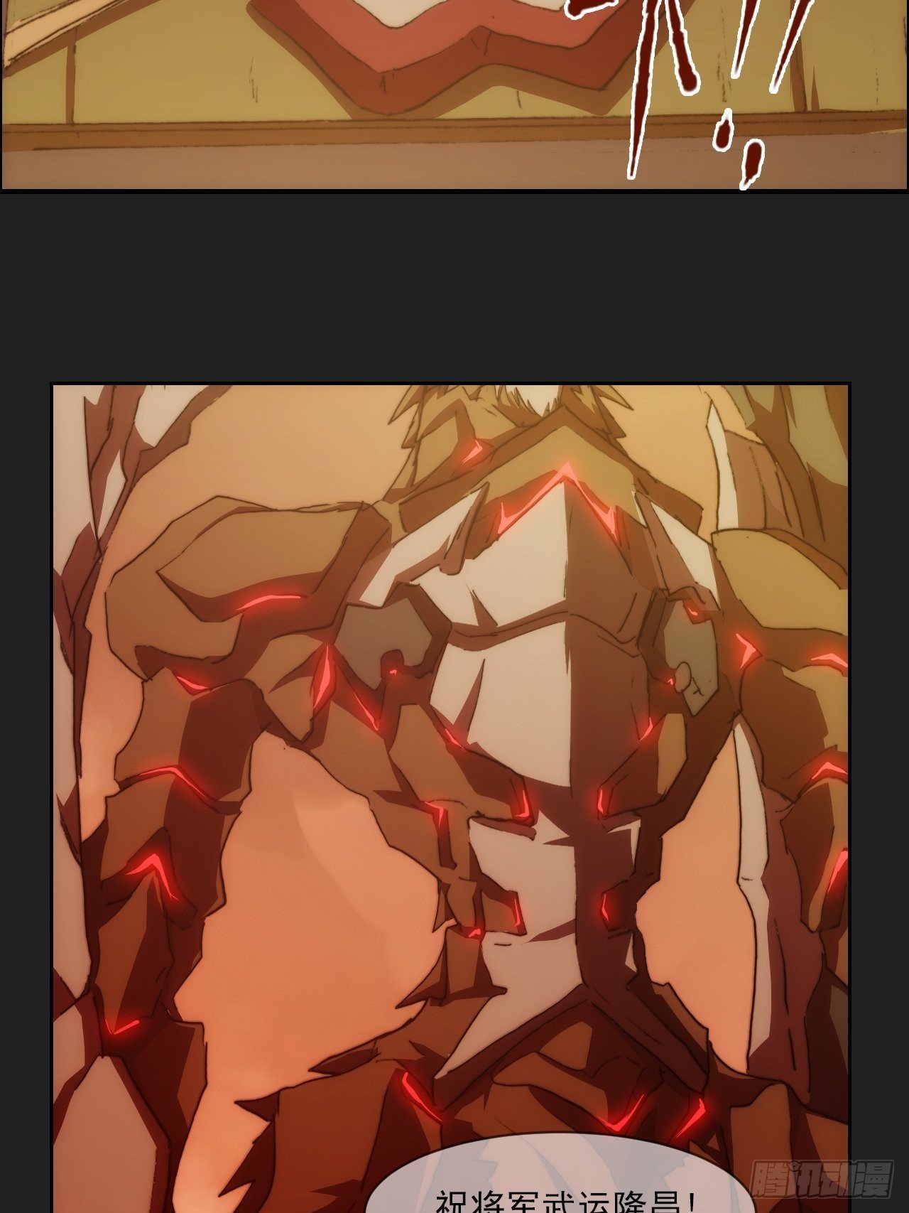 第九十三话  奉献(1/2)-第100话