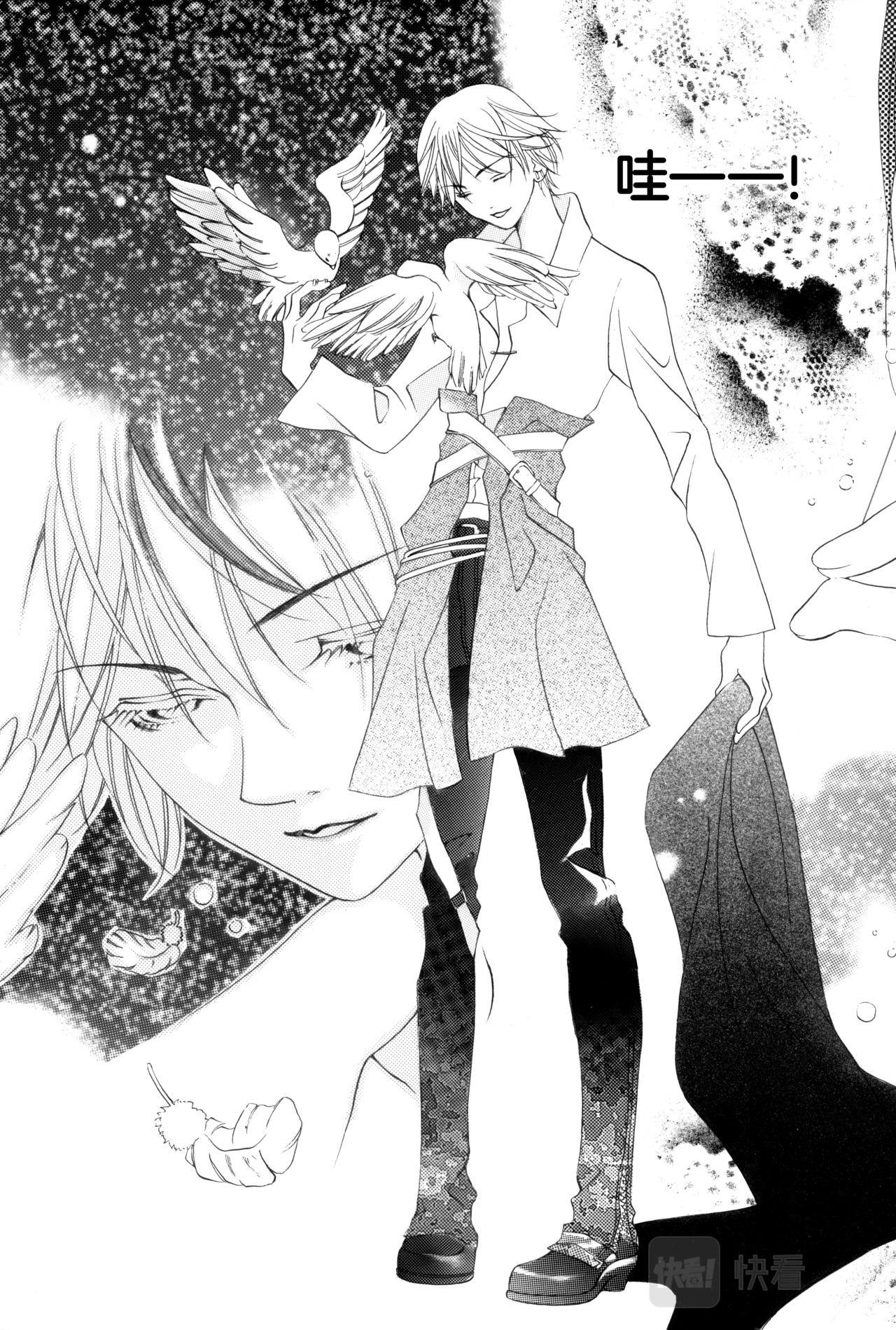 霖 - 第2話 初遇 - 2