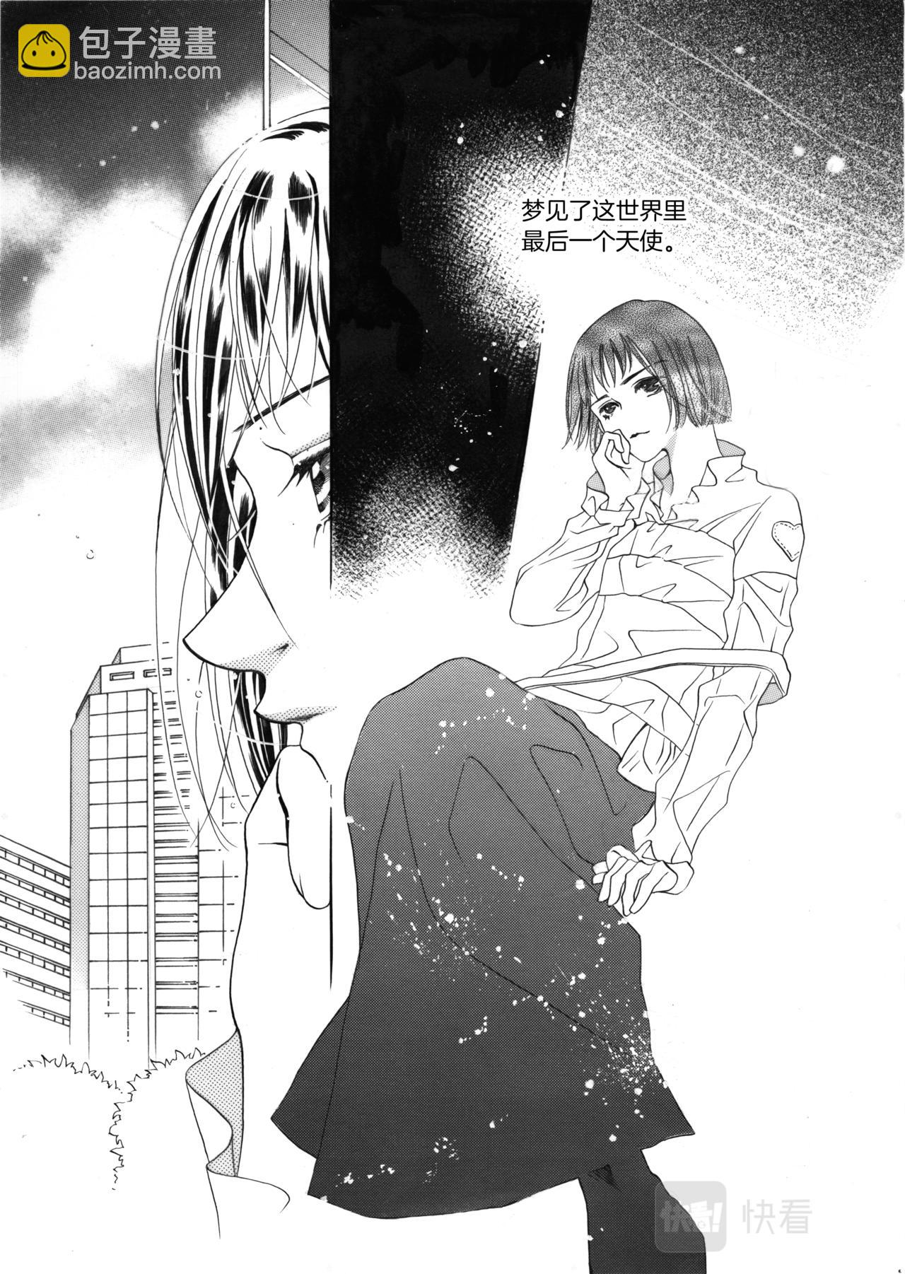 霖 - 第2話 初遇 - 5