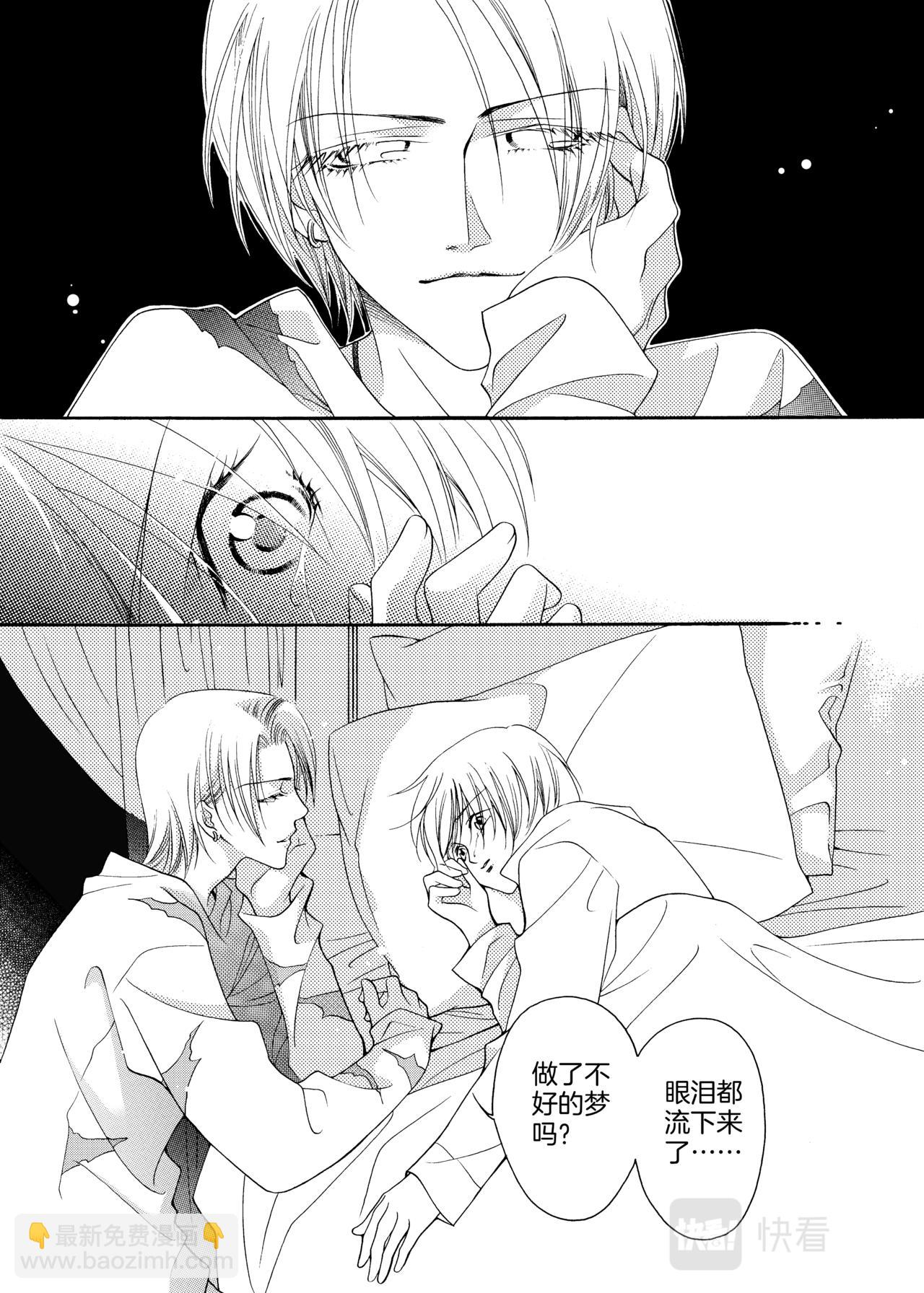 第12话 困住-第12话