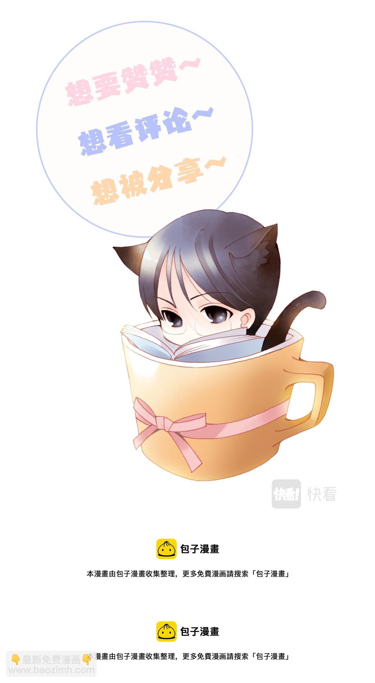 霖 - 第4話 下雨了 - 8