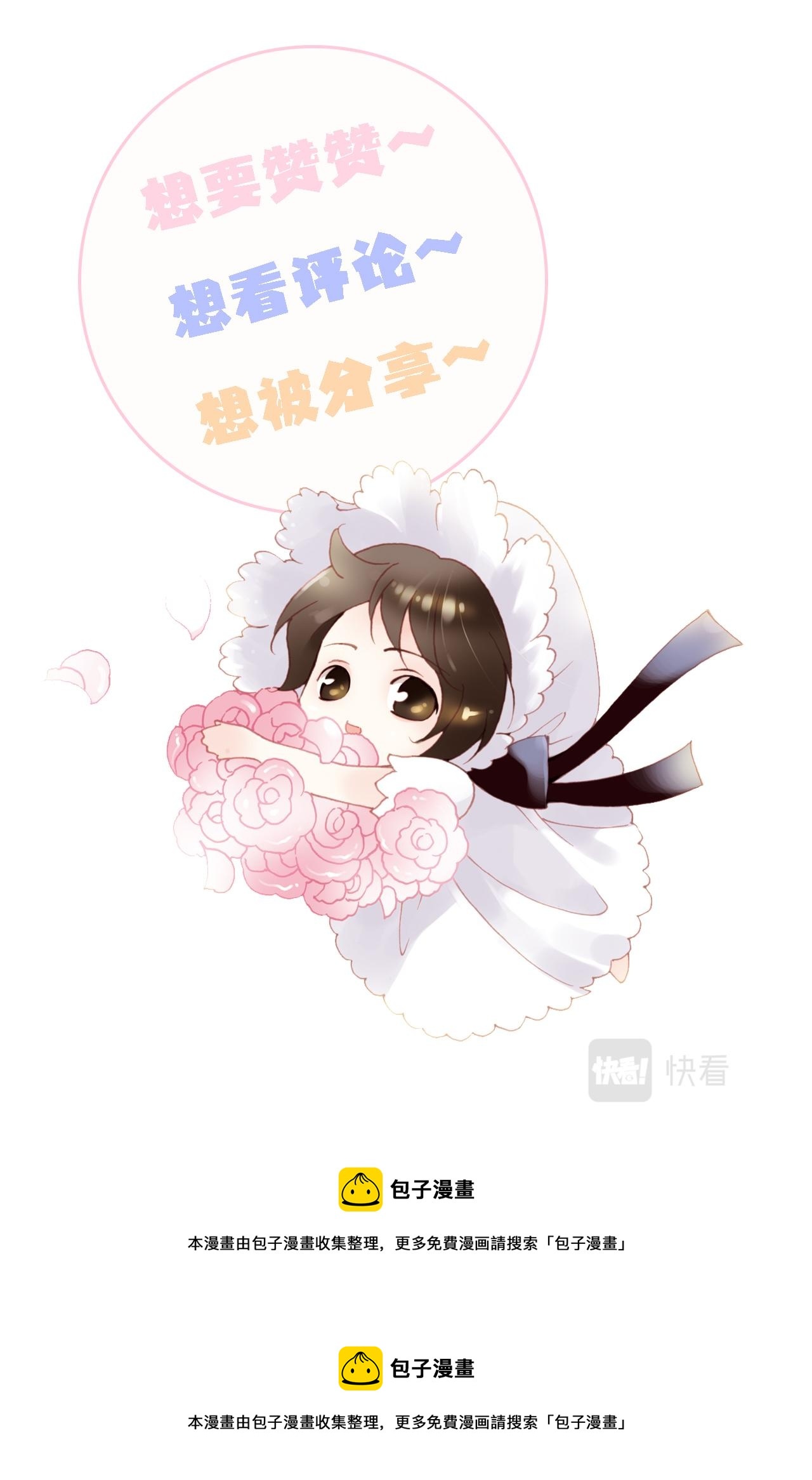 霖 - 第6話 鬧翻天 - 4