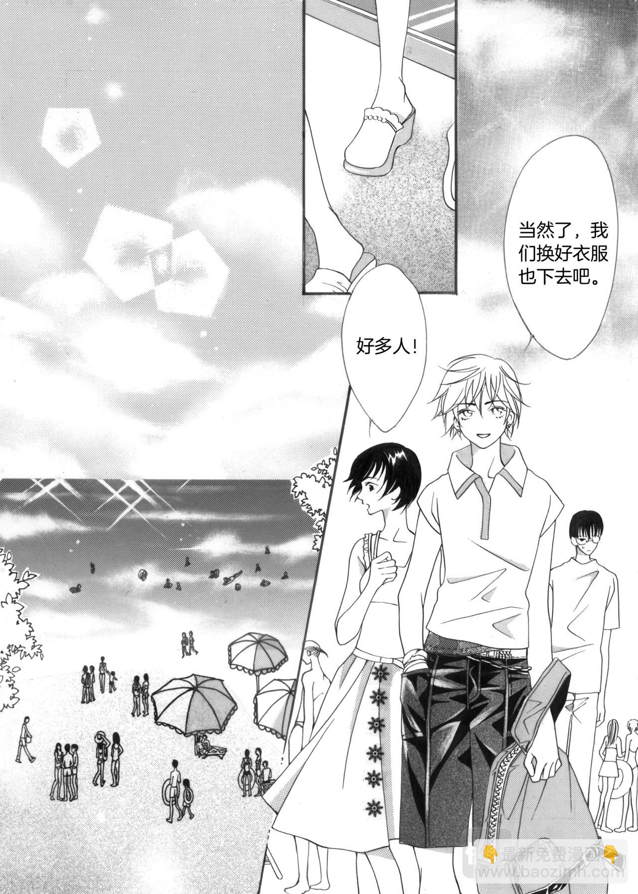 霖 - 第6話 鬧翻天 - 4