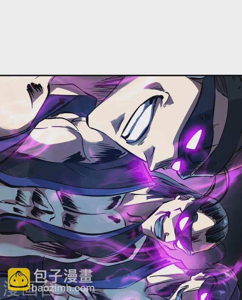 第2话 雷元剑宗之劫-第2话