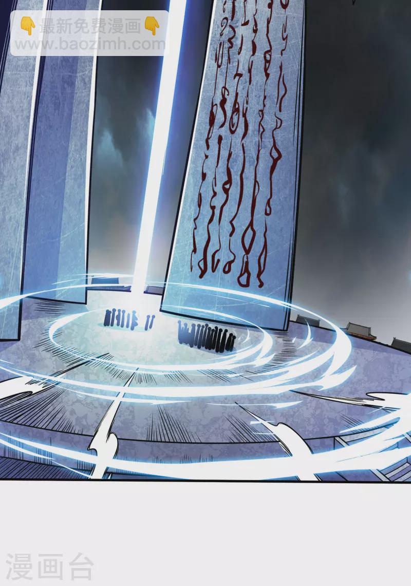 第2话 雷元剑宗之劫-第2话