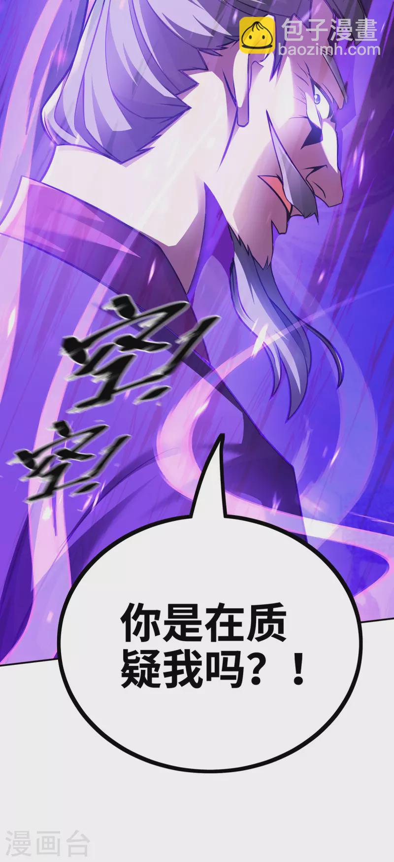 第12话 偏袒-第12话