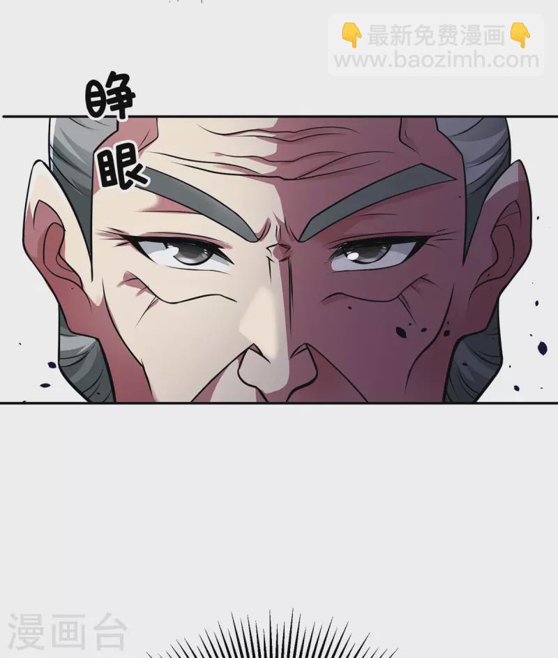 第12话 偏袒-第12话