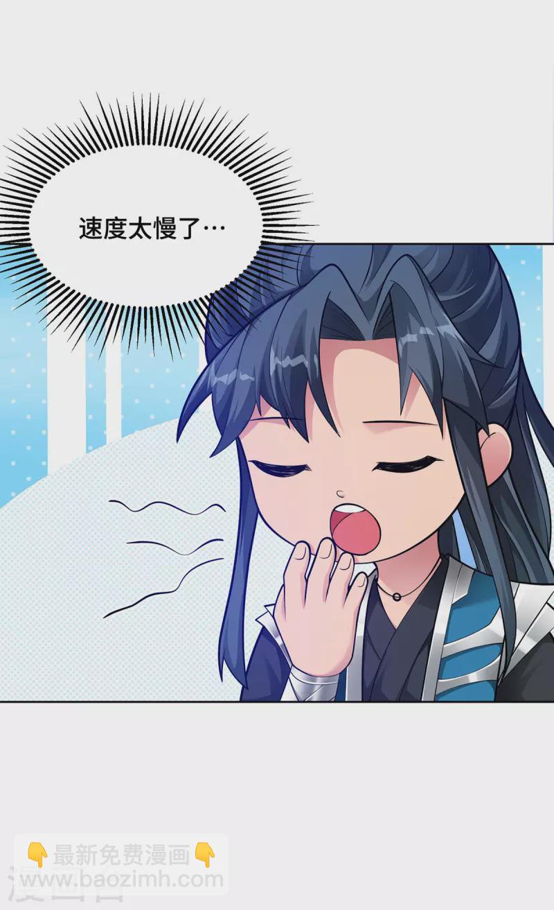 第14话 该我了-第14话