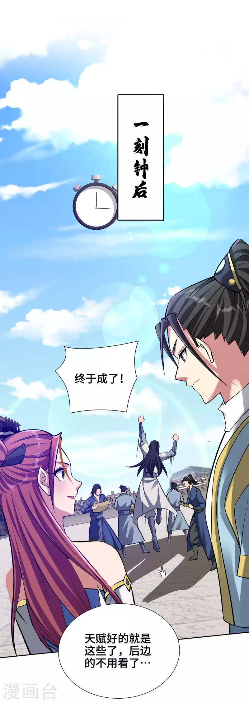 第14话 该我了-第14话