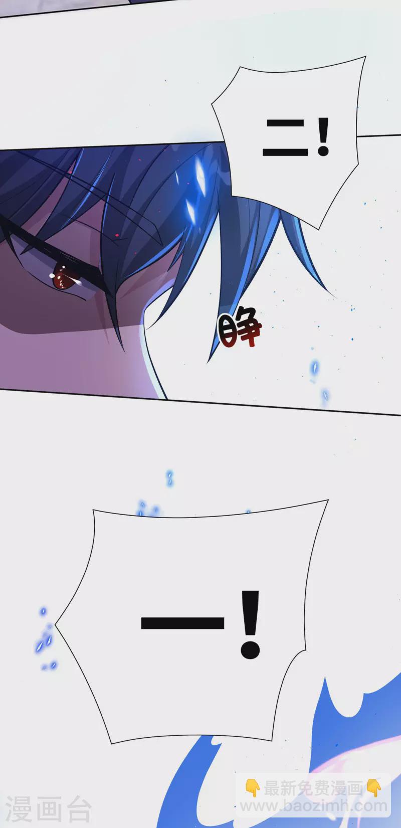 第14话 该我了-第14话