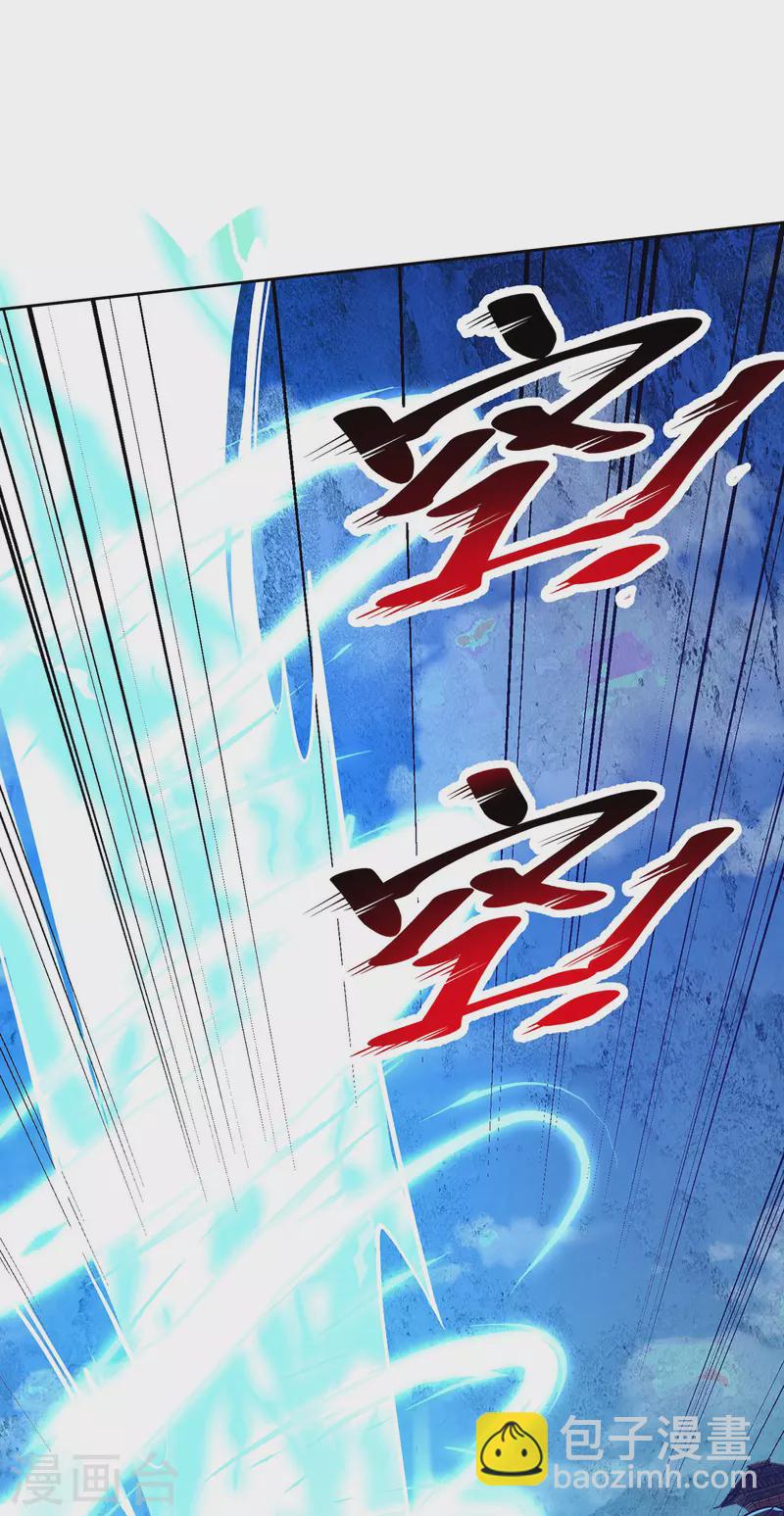 第14话 该我了-第14话