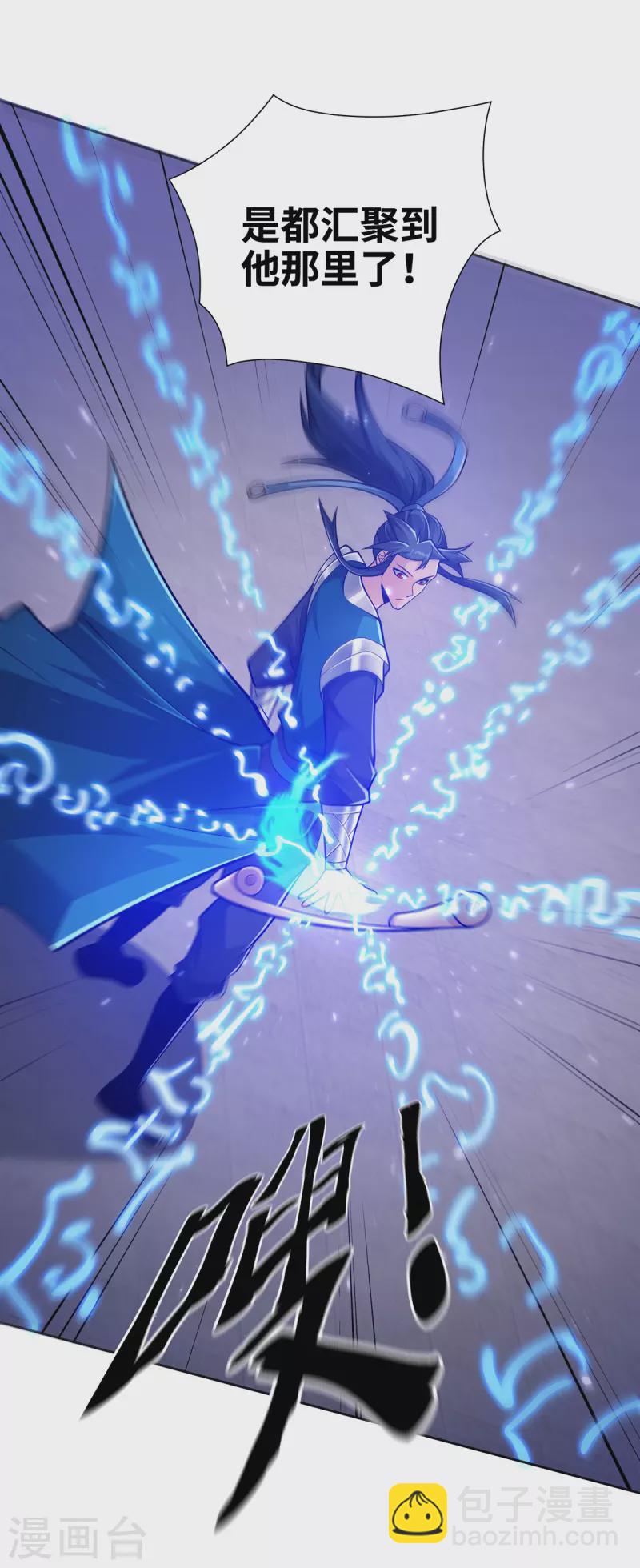 第14话 该我了-第14话