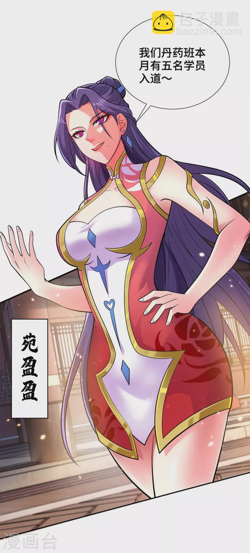 第18话 差一点又闯祸了-第18话