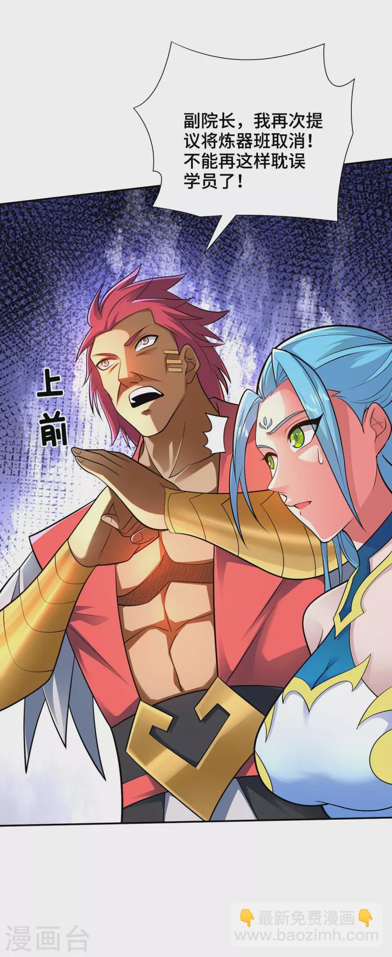 第18话 差一点又闯祸了-第18话