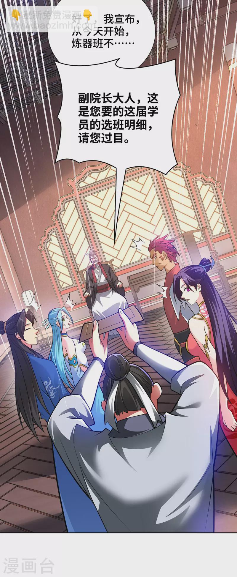 第18话 差一点又闯祸了-第18话