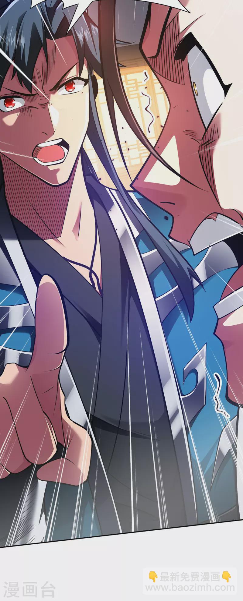 第20话 炼器不适合你们-第20话