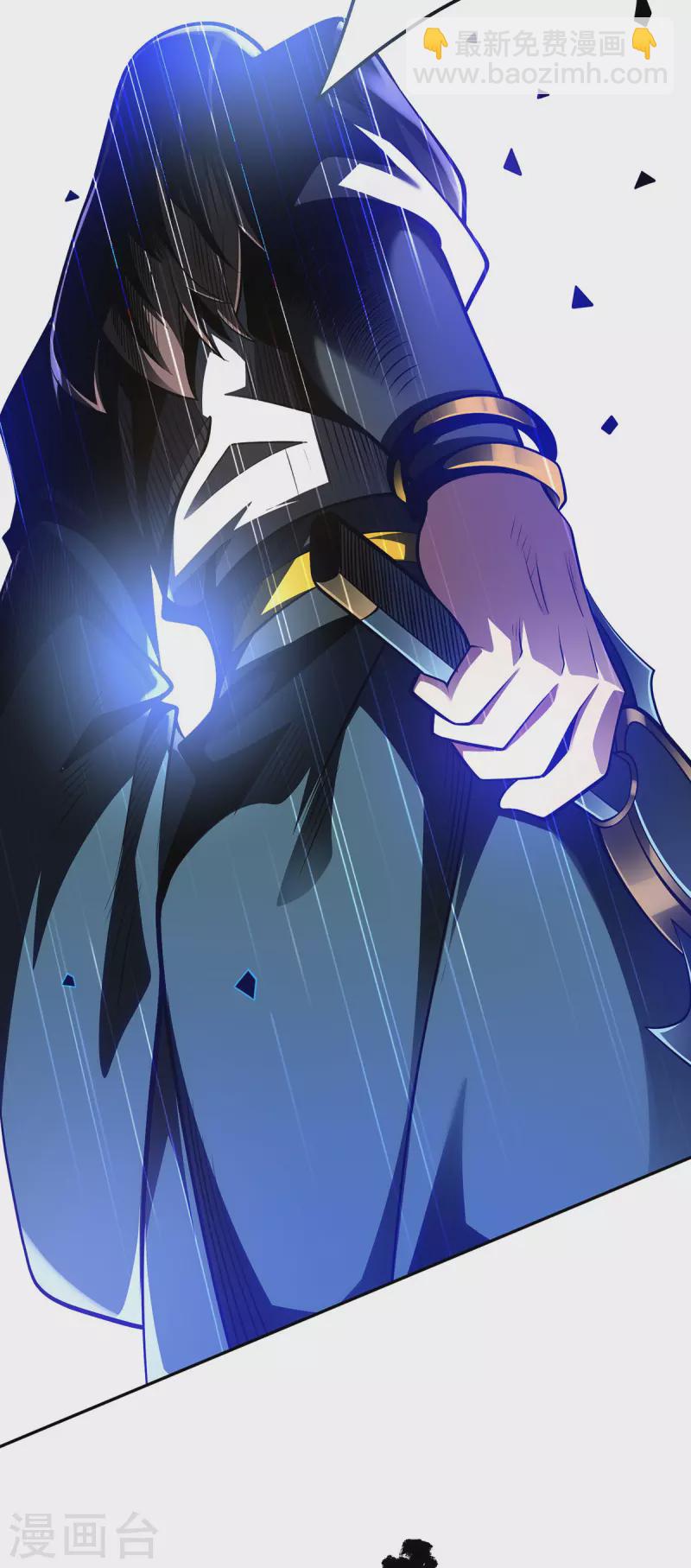 第20话 炼器不适合你们-第20话