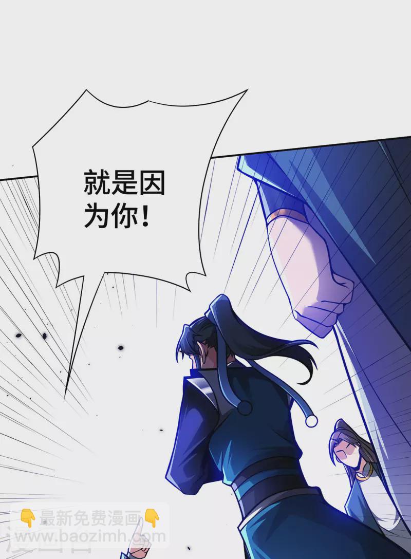 第20话 炼器不适合你们-第20话