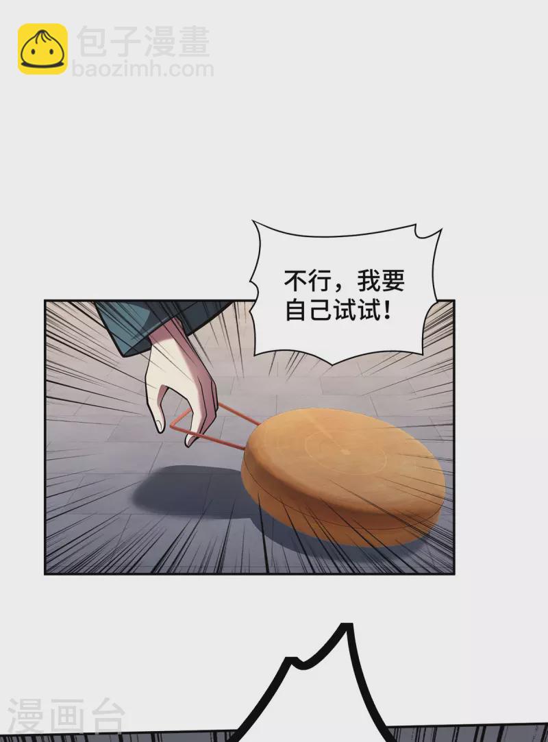 第22话 指导-第22话