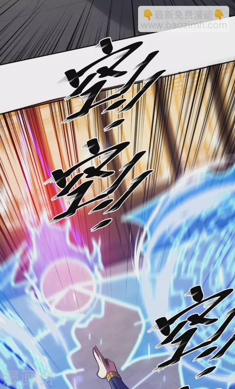 第22话 指导-第22话