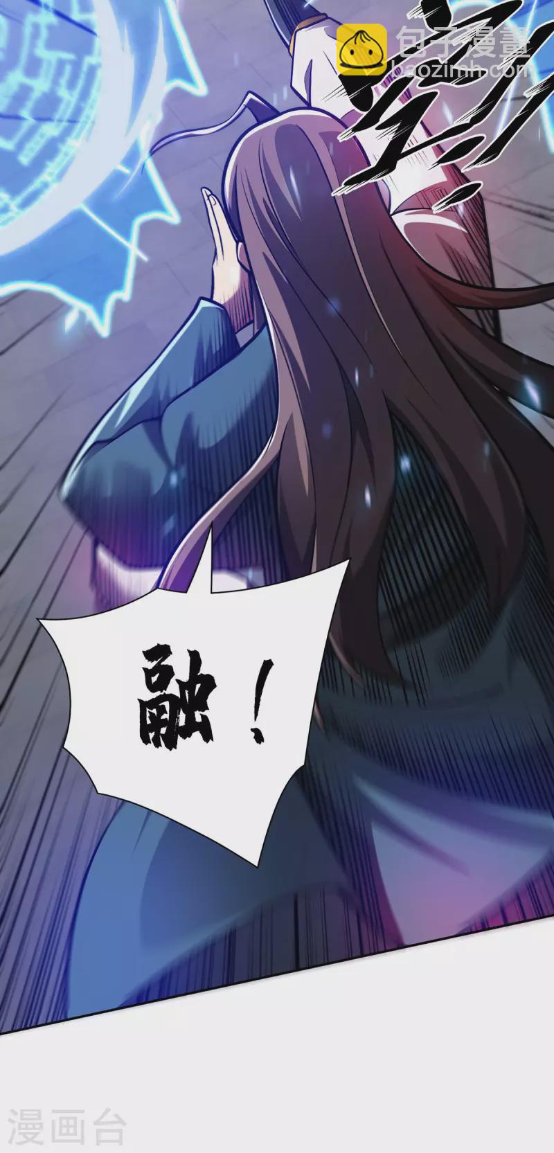 第22话 指导-第22话